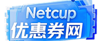 Netcup优惠券网